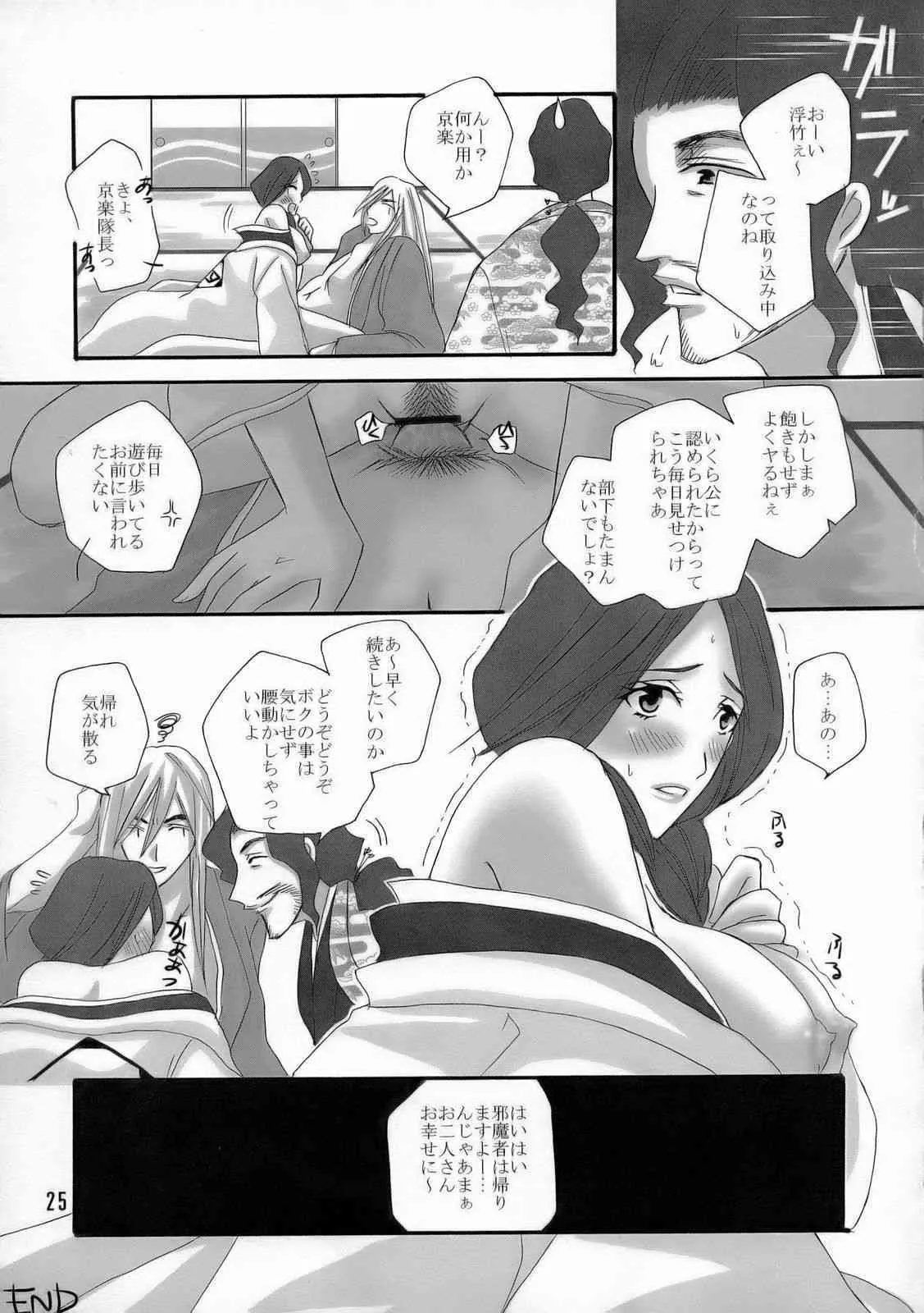 image_24