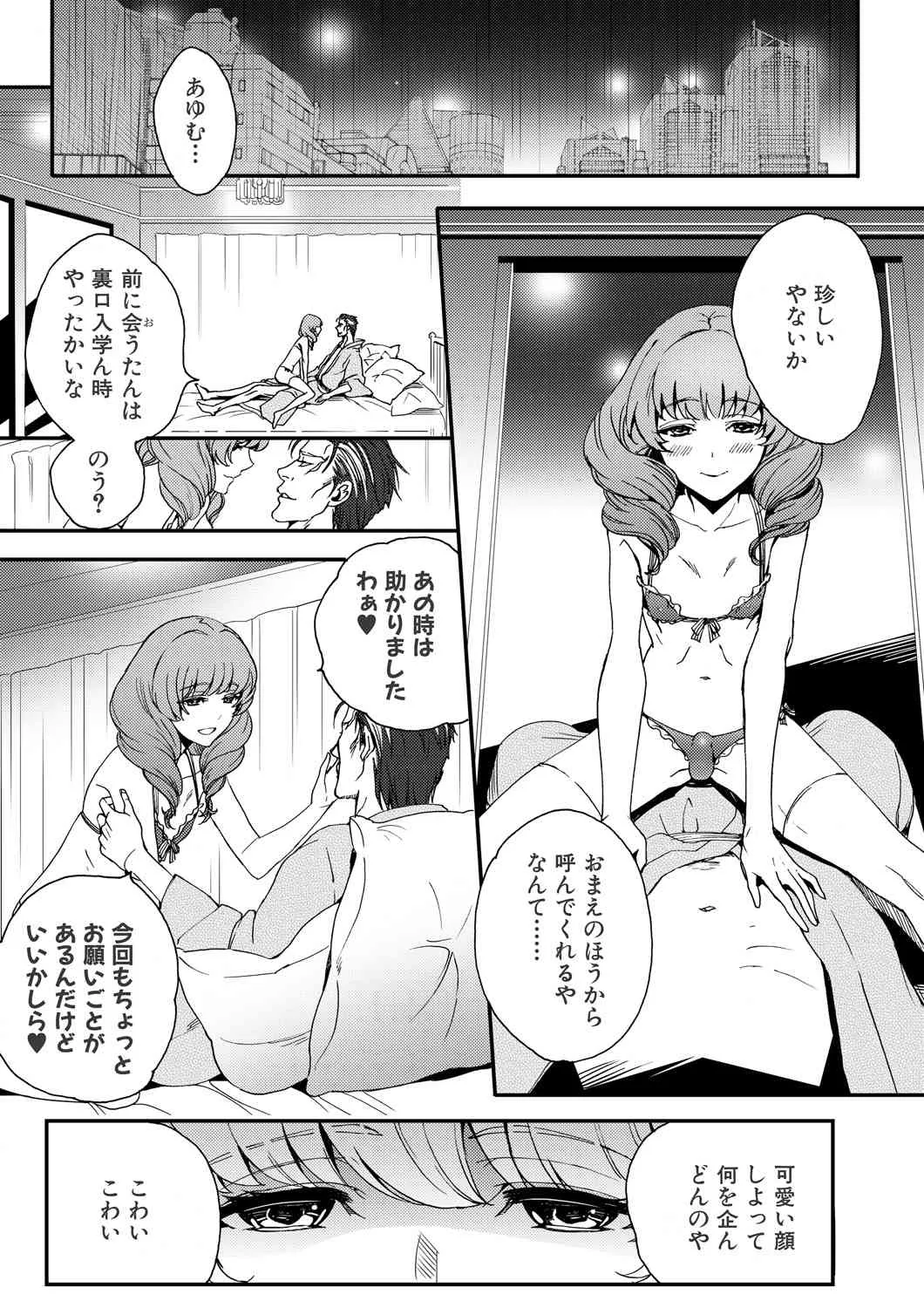 image_48