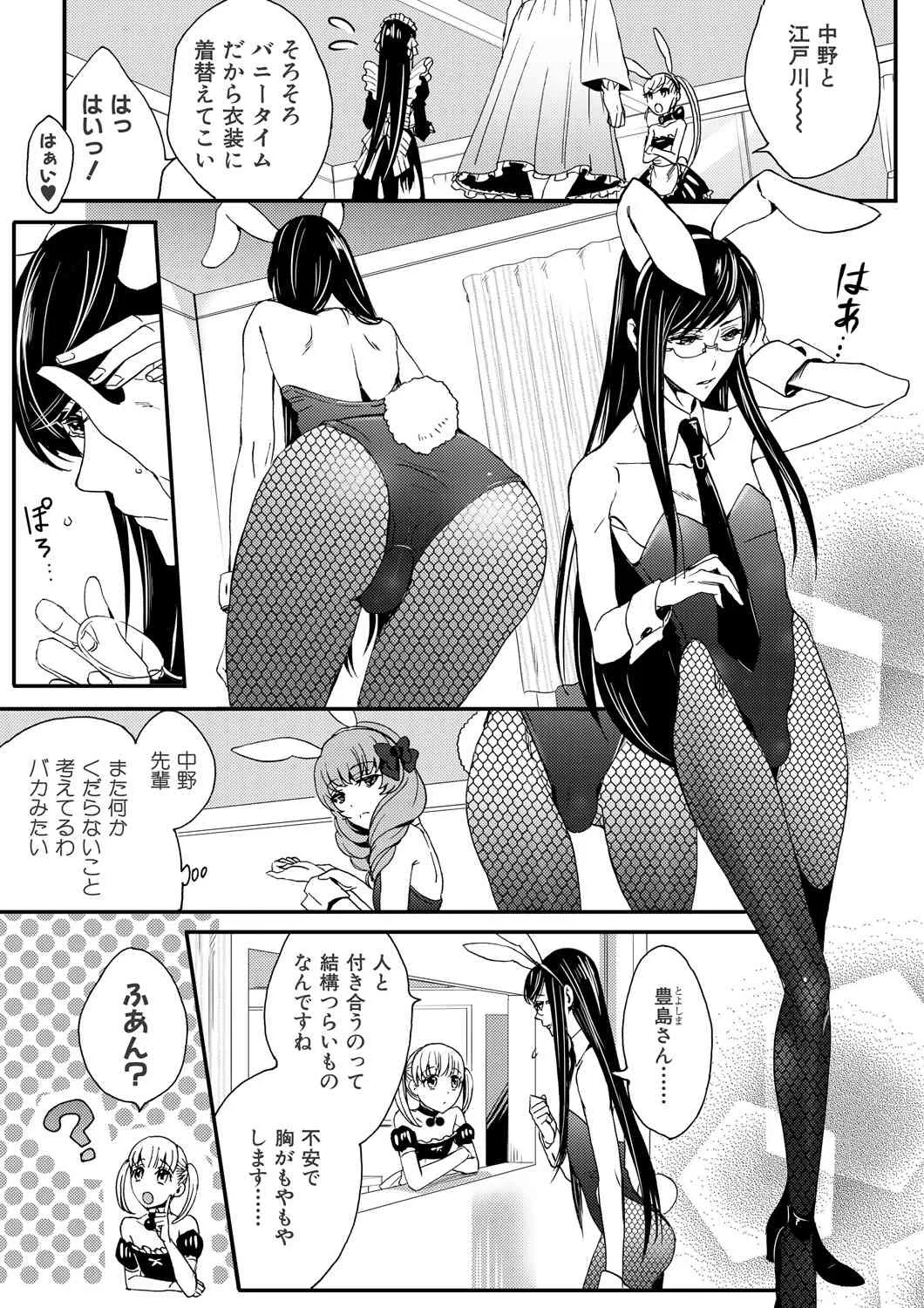 image_54