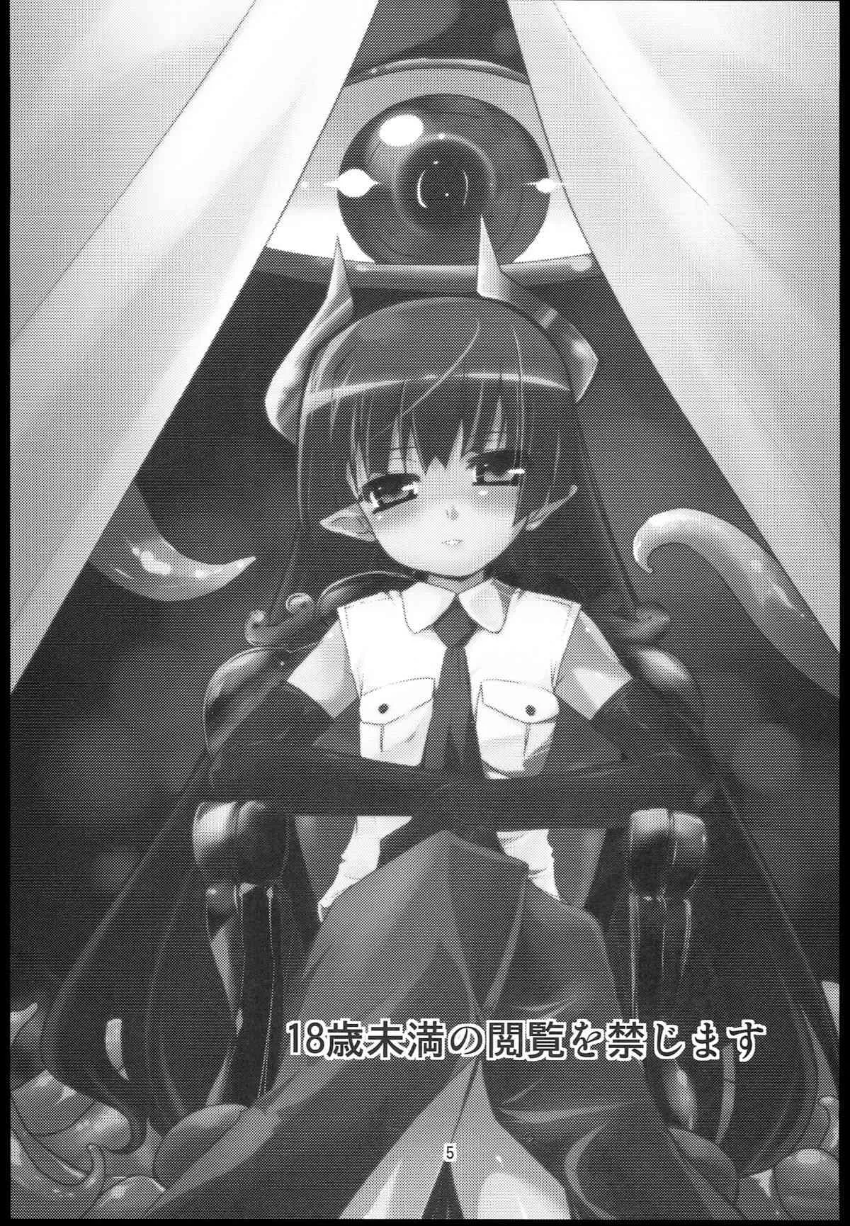 (C79) [(有)化野水産 (いっしたいら)] MR.UNDERDOG_5