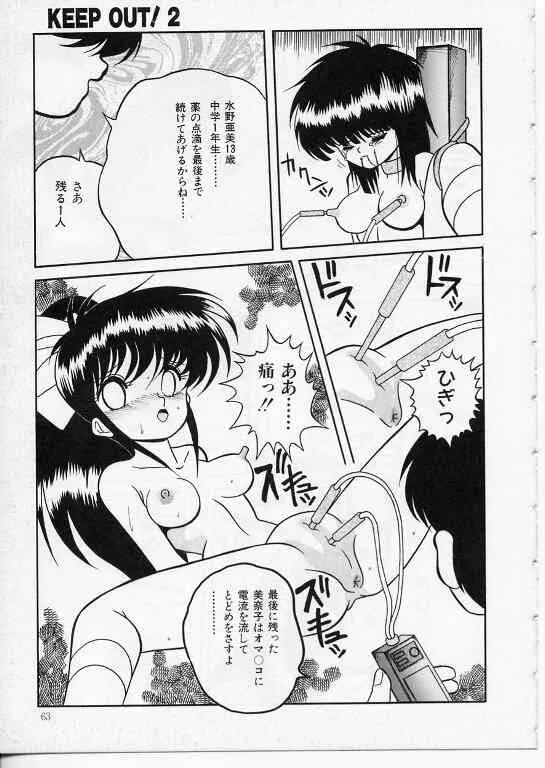 image_54