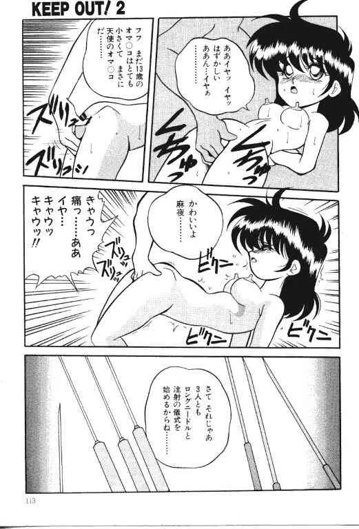 image_79