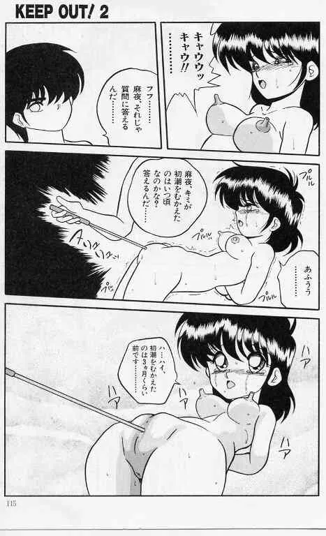 image_80