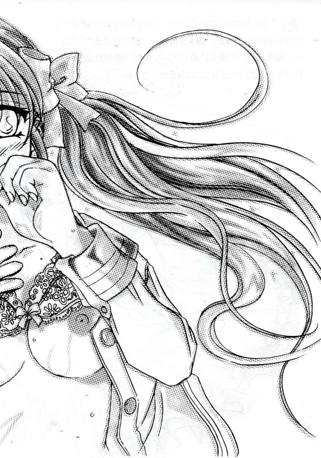 (Cレヴォ29) [わつき屋 (わつき彩雲)] なななのな (ONE ～輝く季節へ～)_9