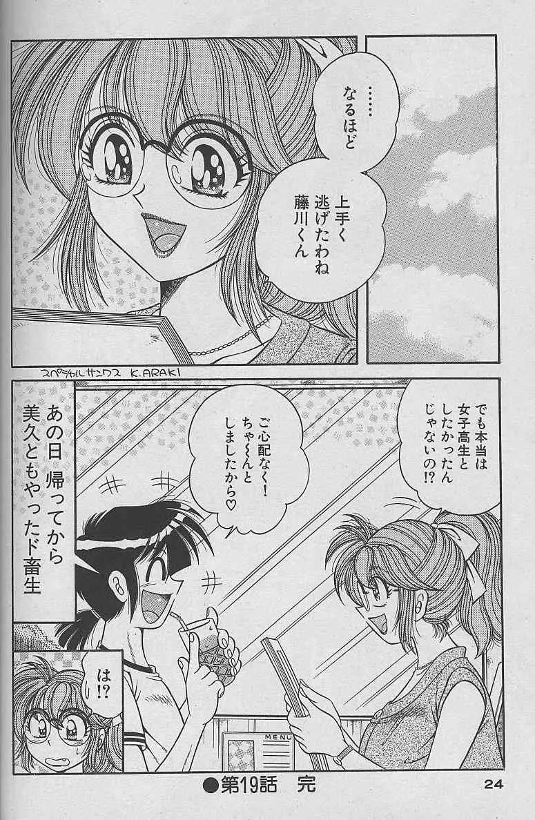 image_24