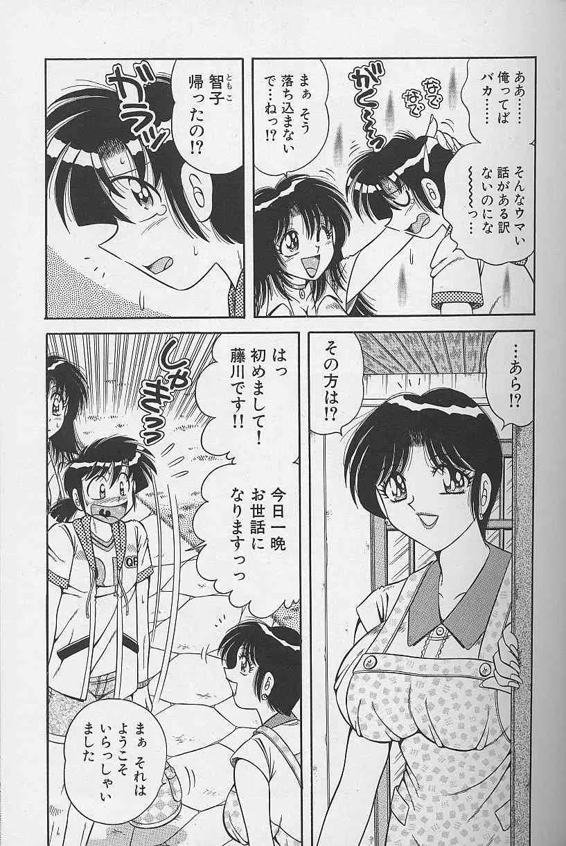 image_51