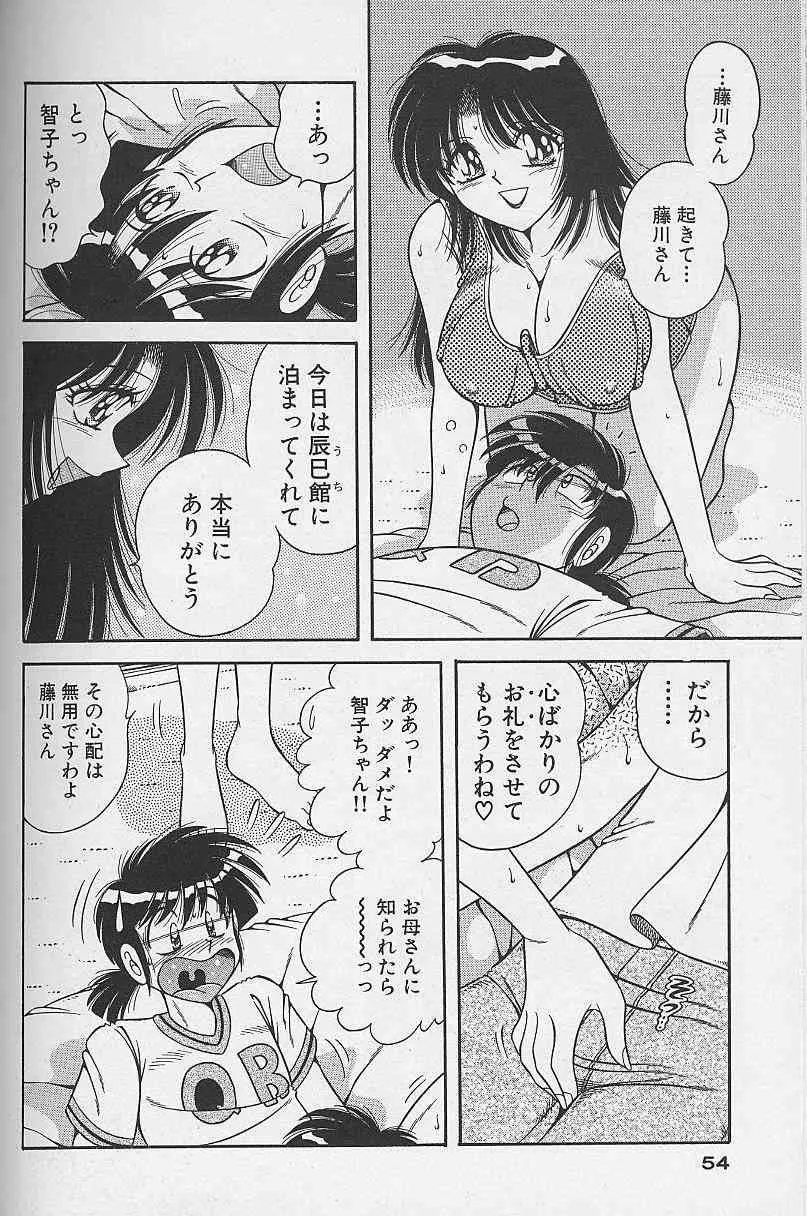 image_54