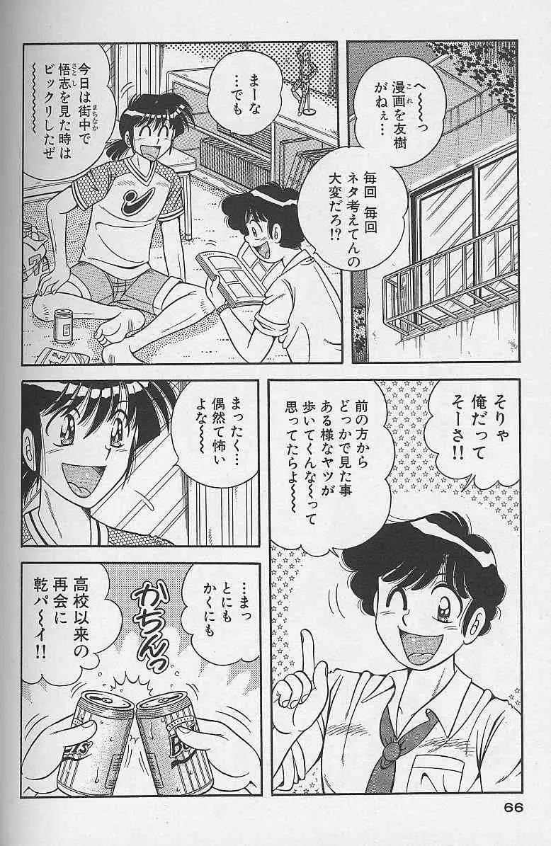 image_66