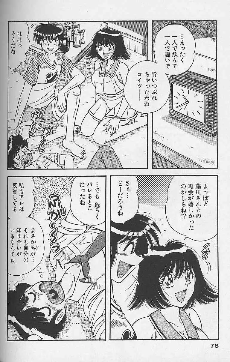 image_76