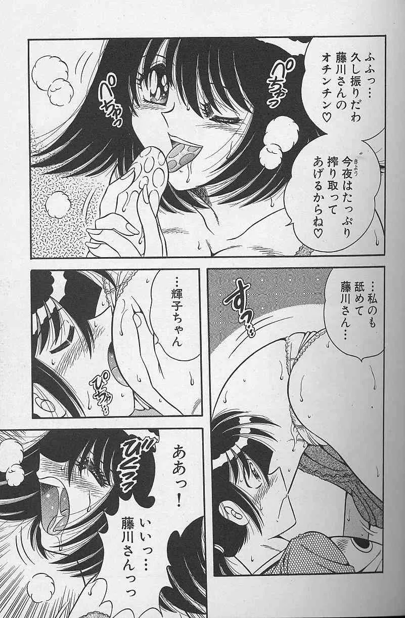 image_79