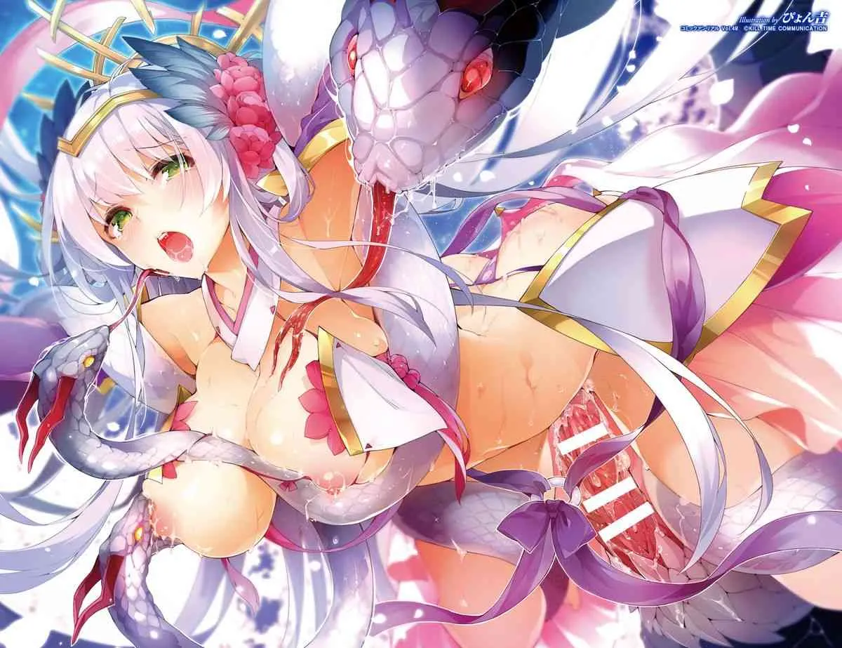 コミックアンリアル 2014年04月号 Vol.48 [DL版]_4