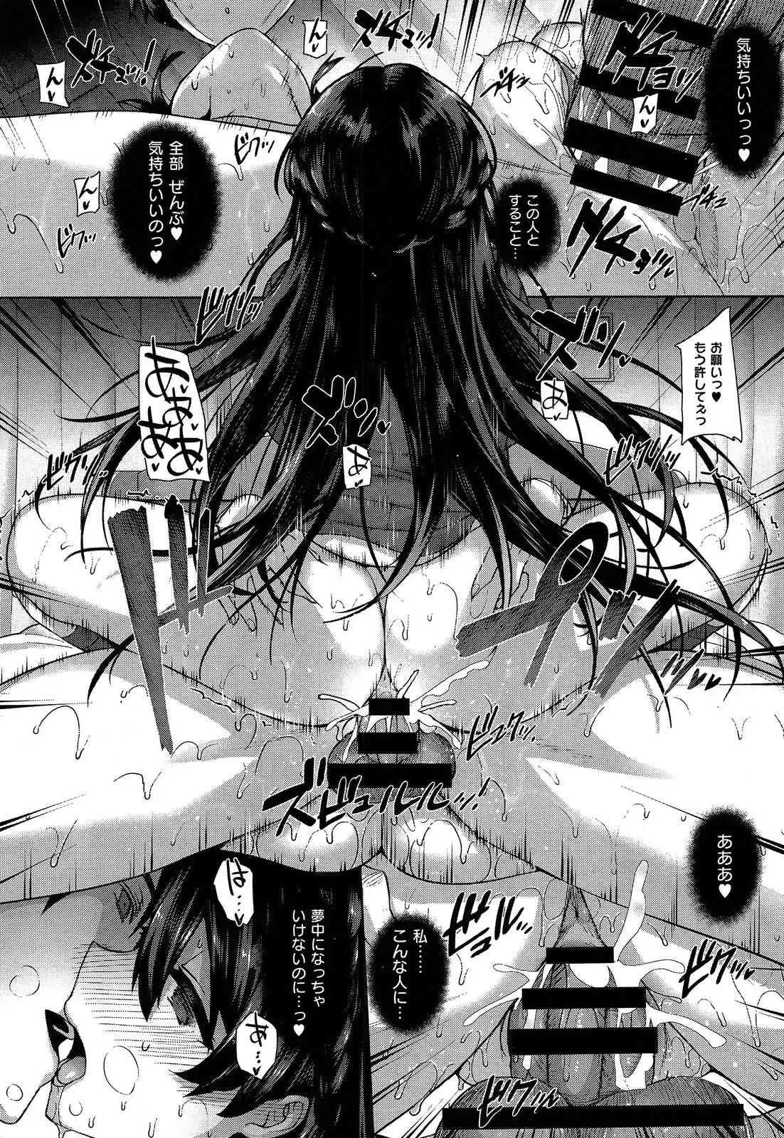 COMIC X-EROS #17_9