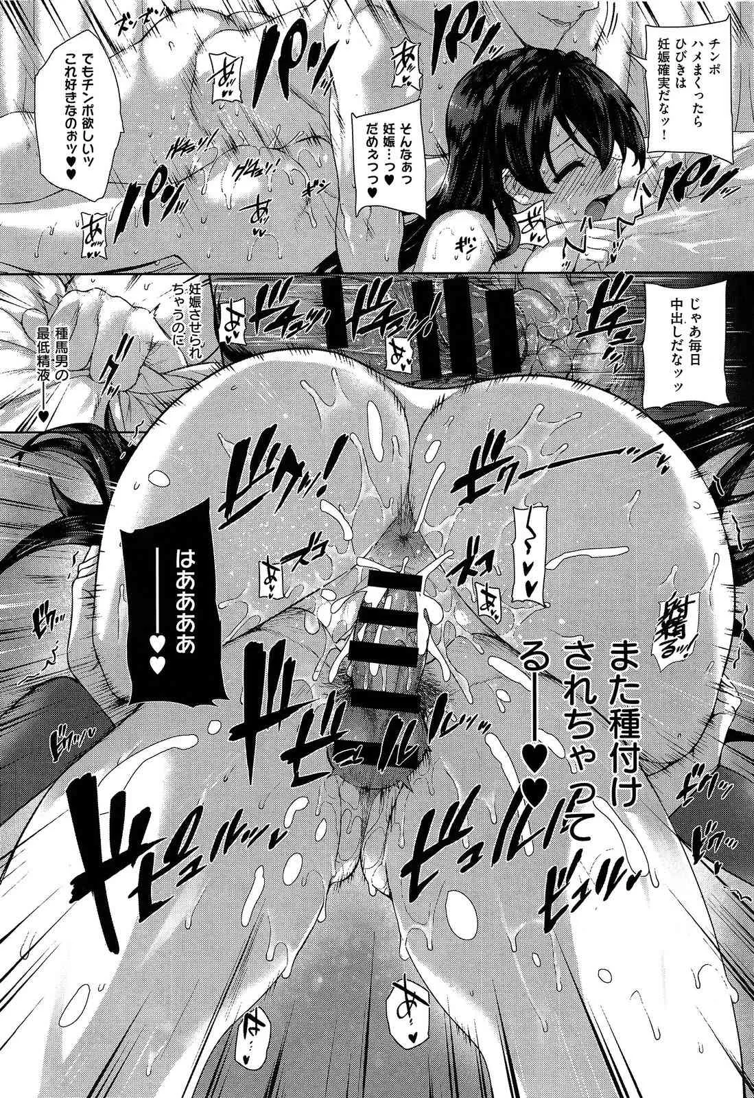 COMIC X-EROS #17_10