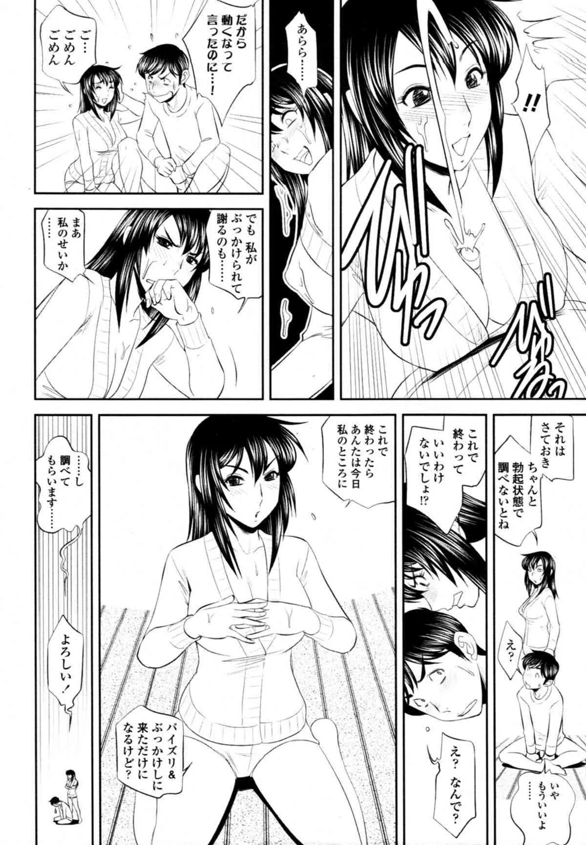 image_335