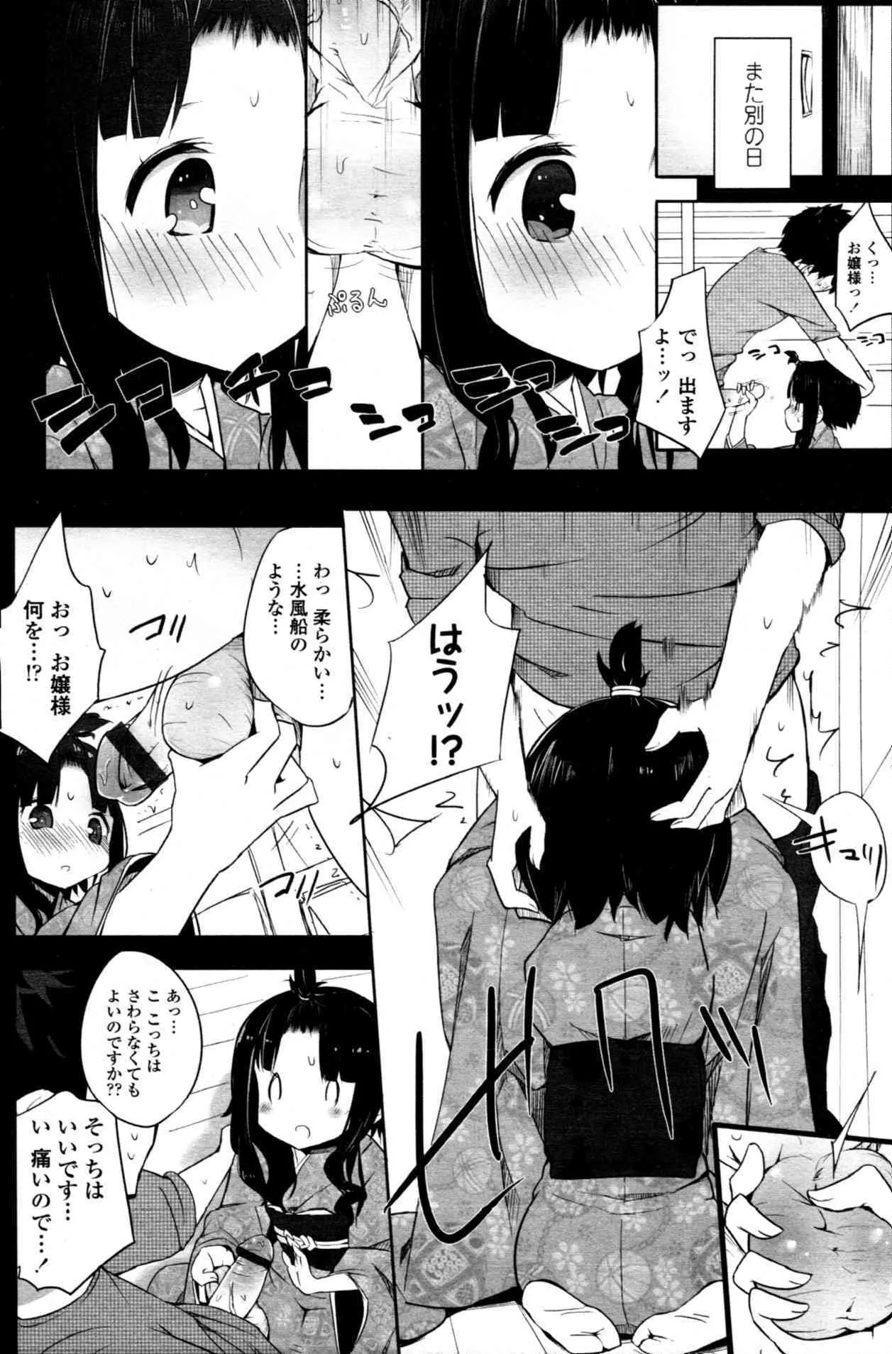 image_363