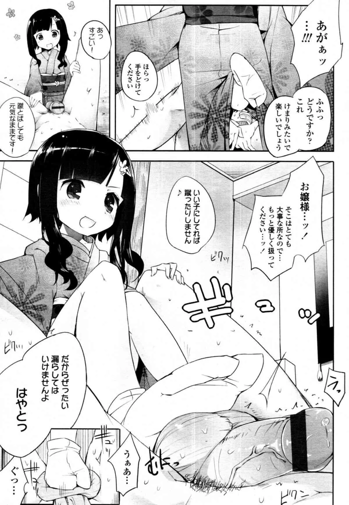 image_368