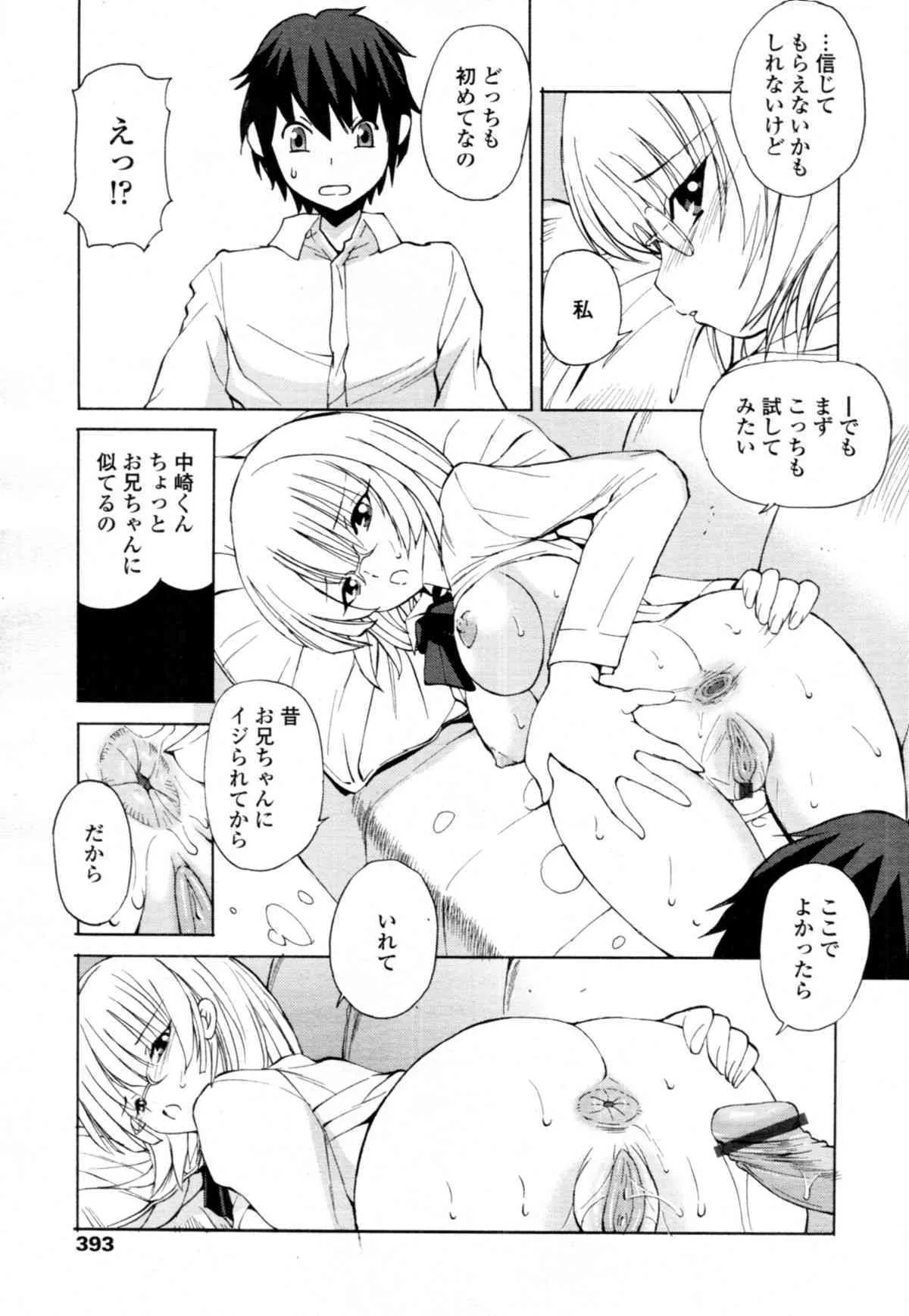 image_384