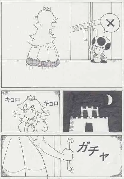 Peach is a 10 year girl? (mario)_2