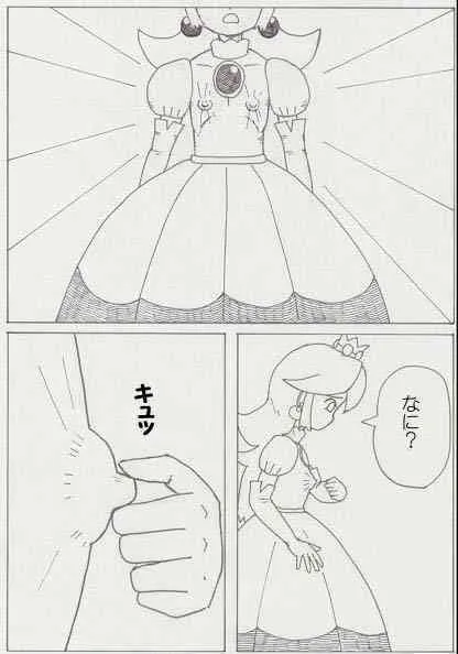 Peach is a 10 year girl? (mario)_6