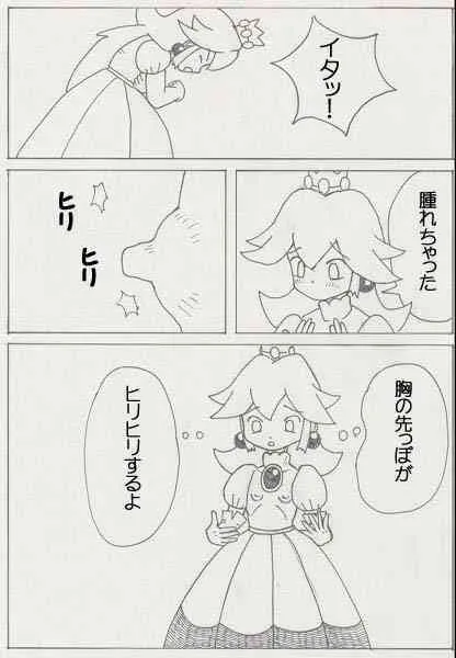 Peach is a 10 year girl? (mario)_7