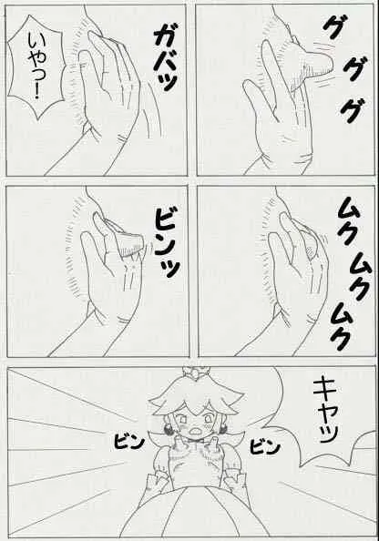 Peach is a 10 year girl? (mario)_9
