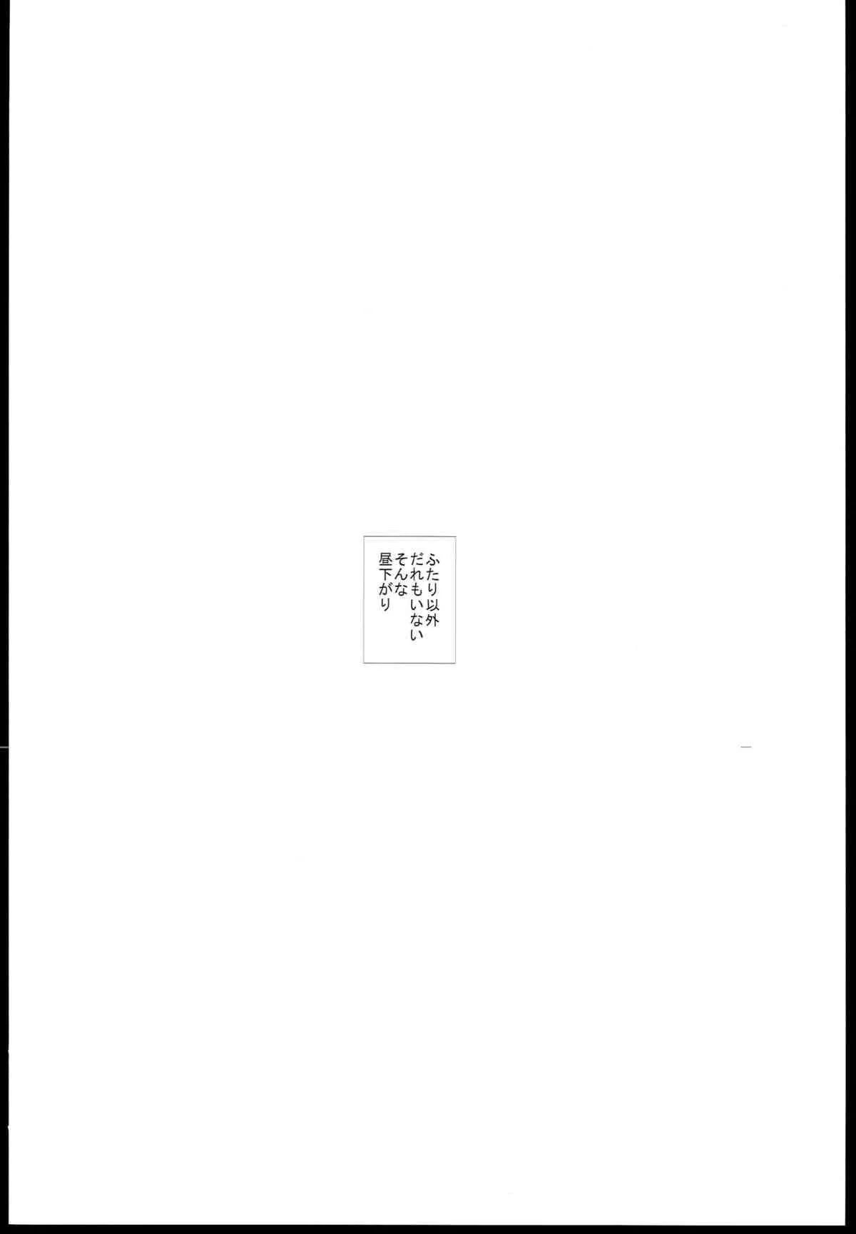 [BLUE WAVE (たまひよ)] Let’s Tinaizm (ガンダムビルドファイターズ)_4