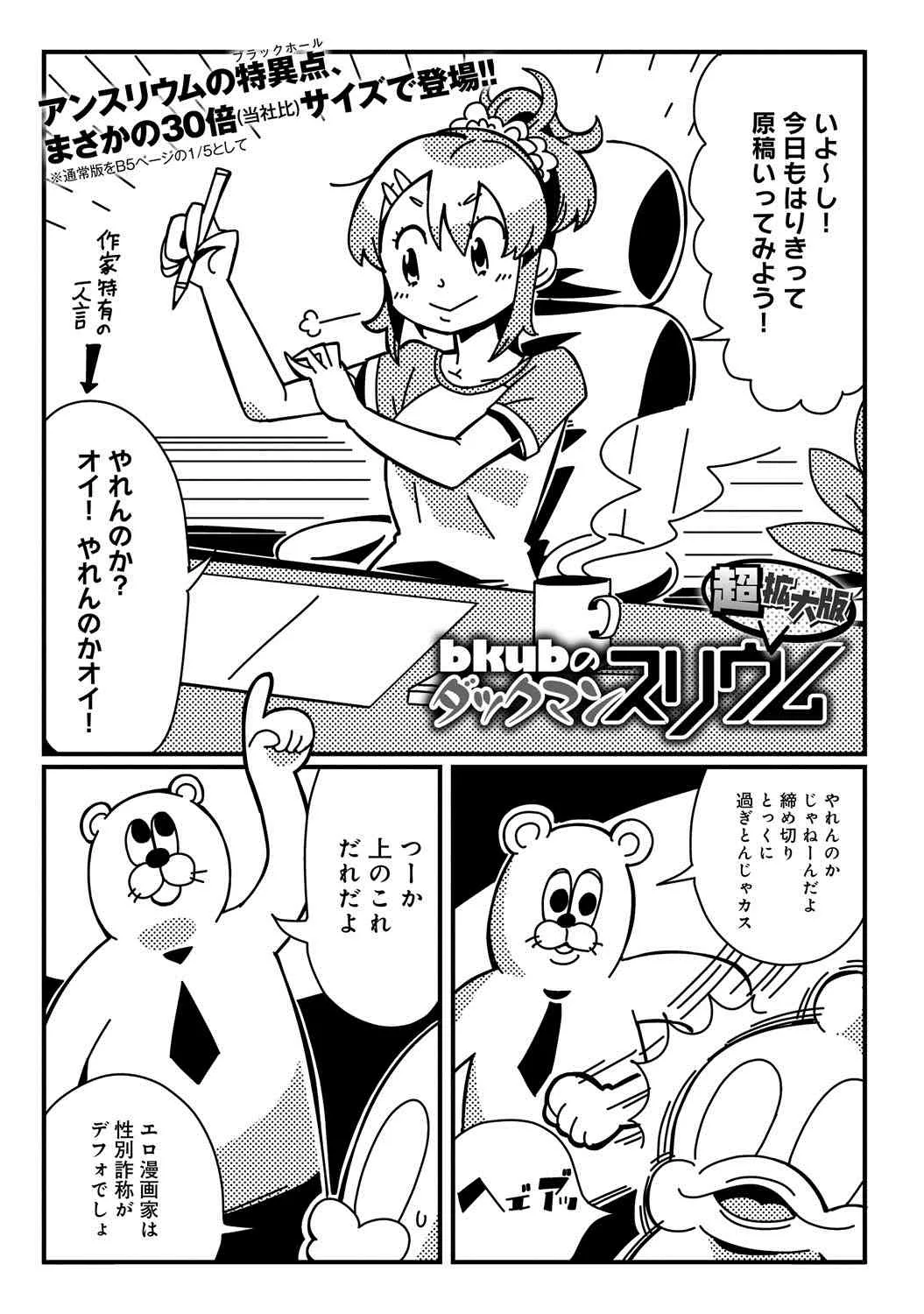 image_234