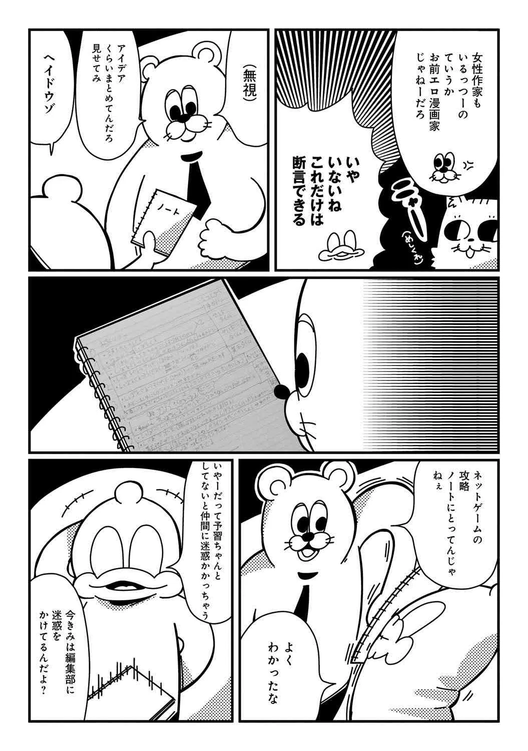 image_235