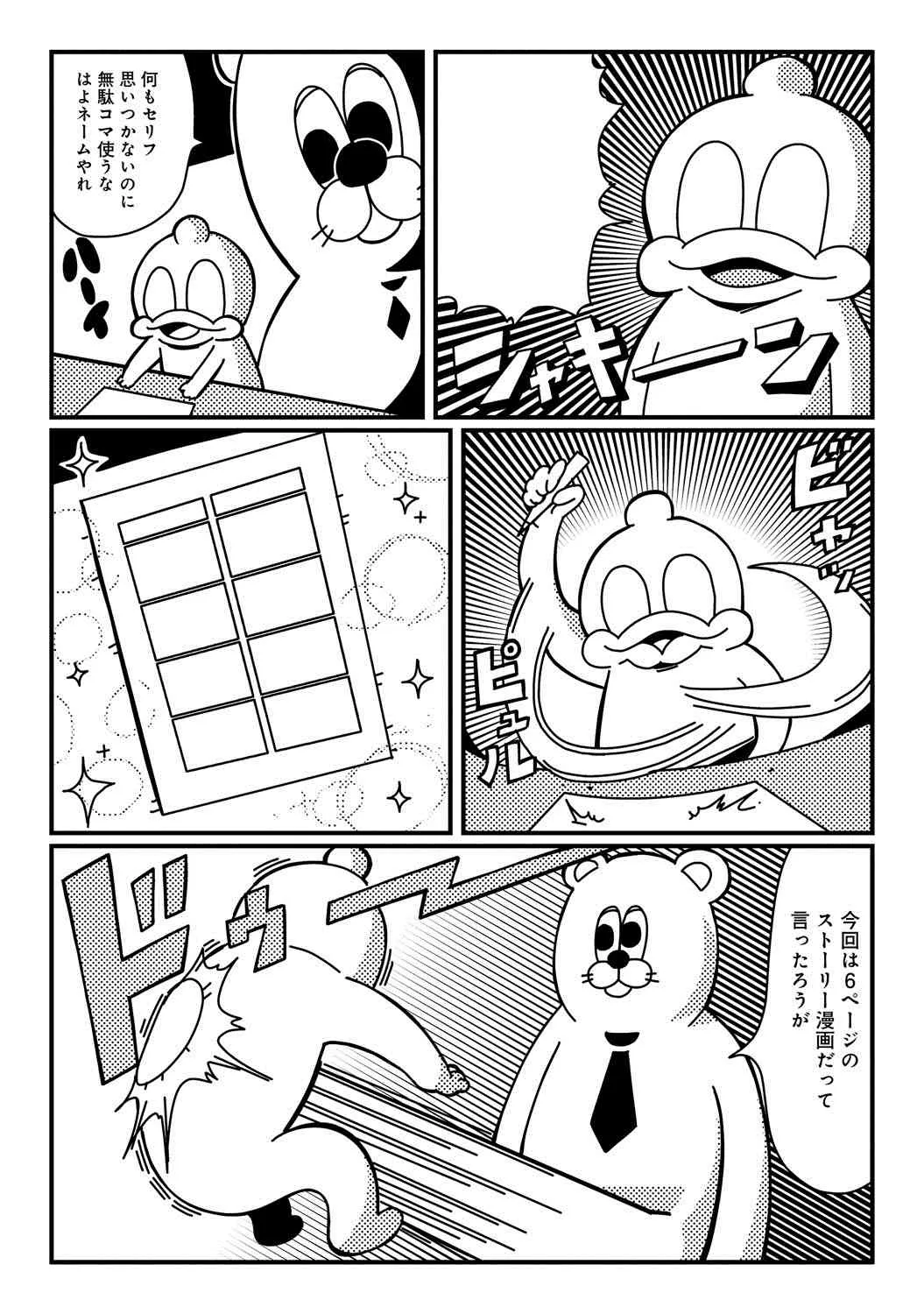image_236