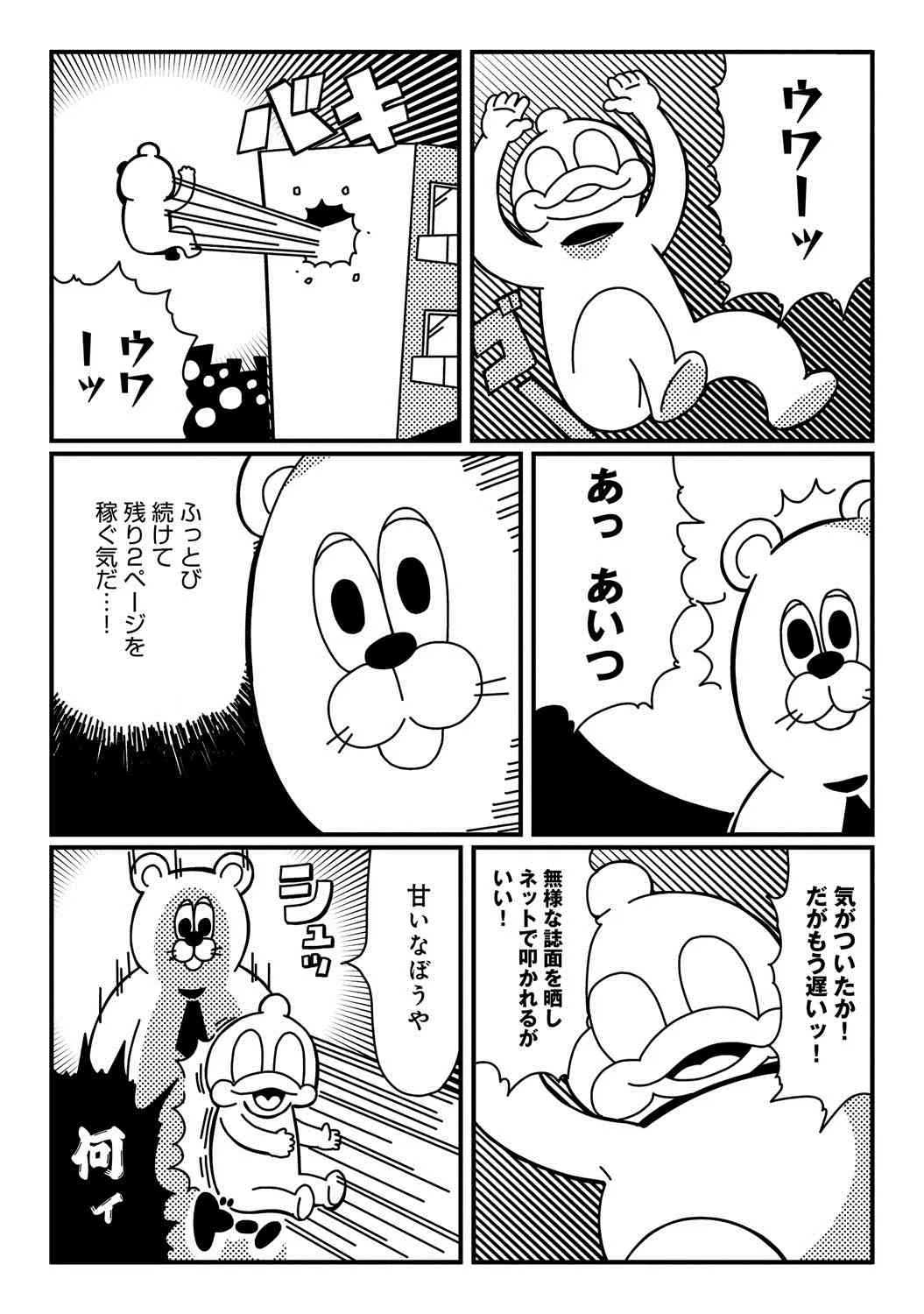 image_237