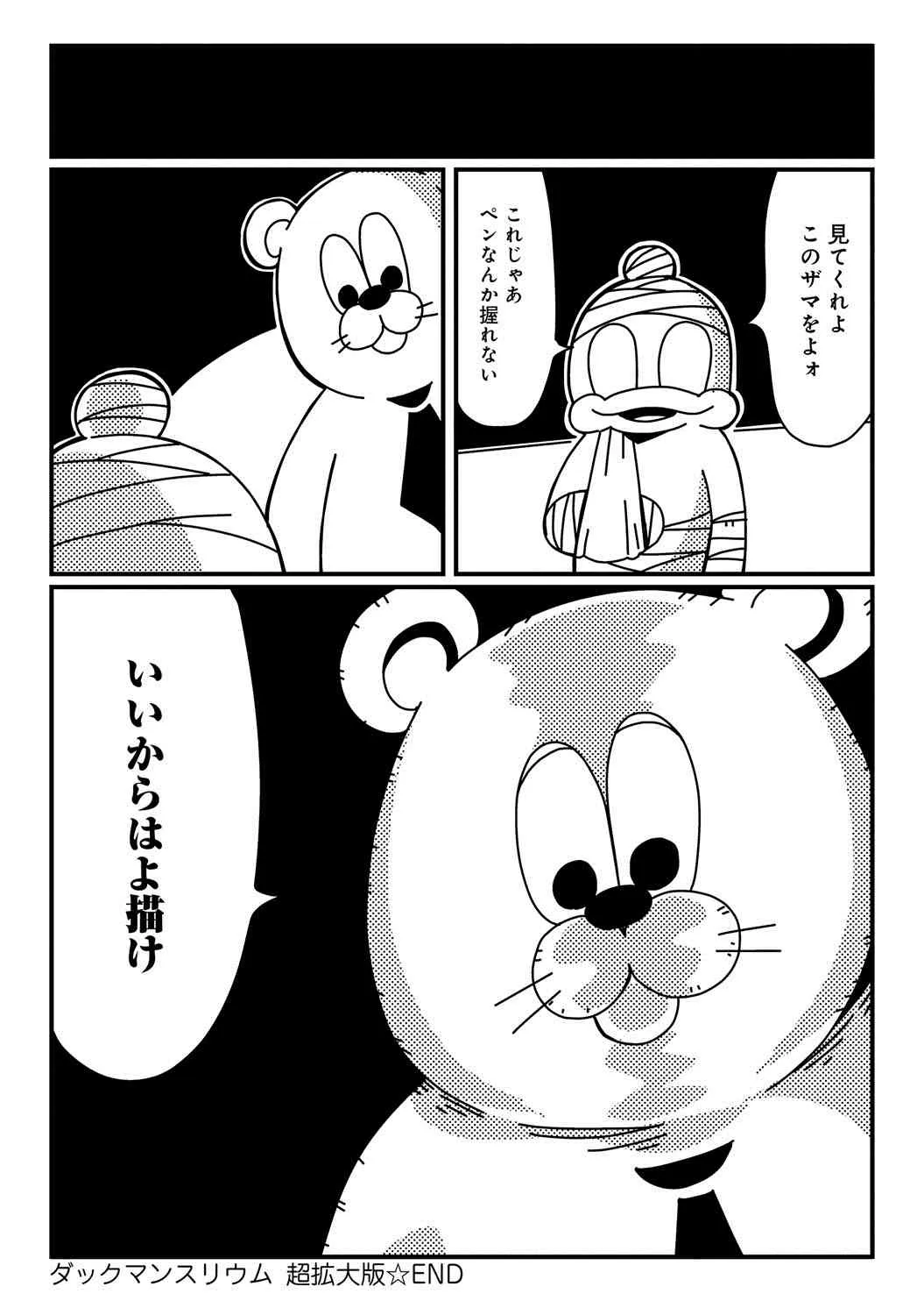 image_239