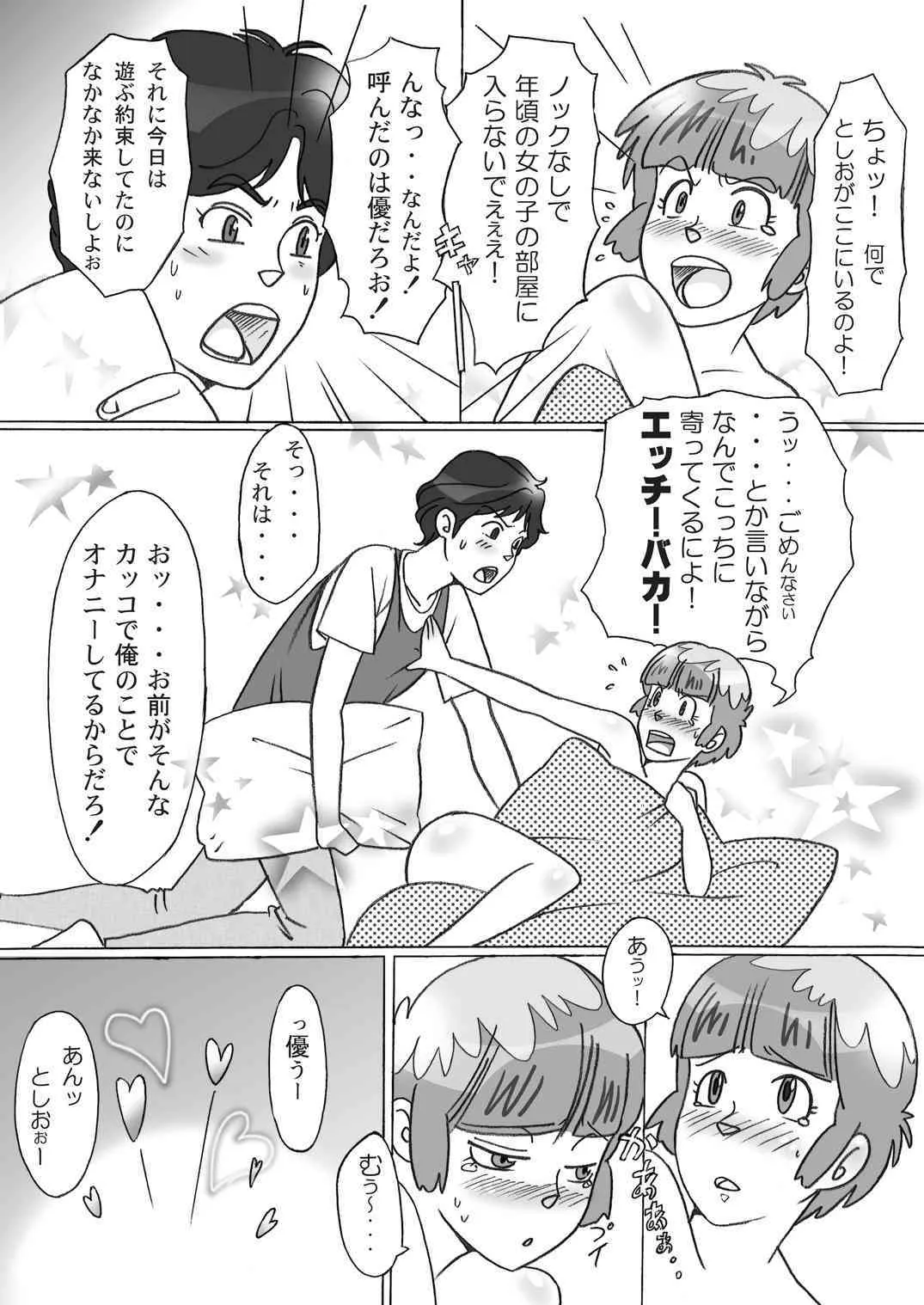 image_3