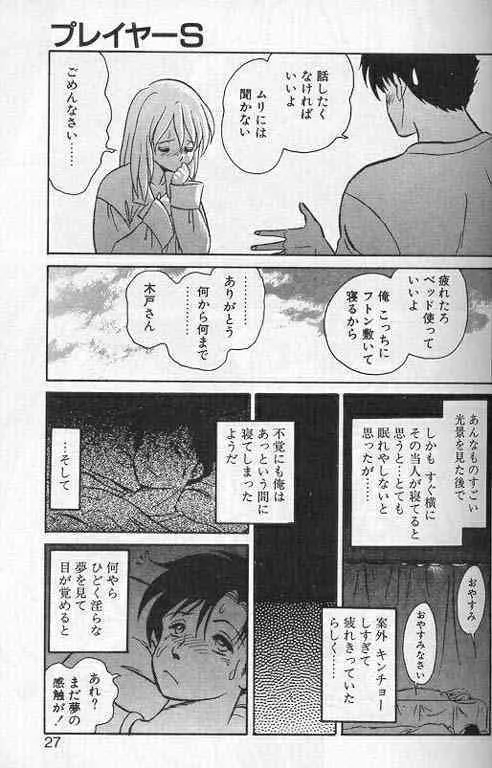 image_24