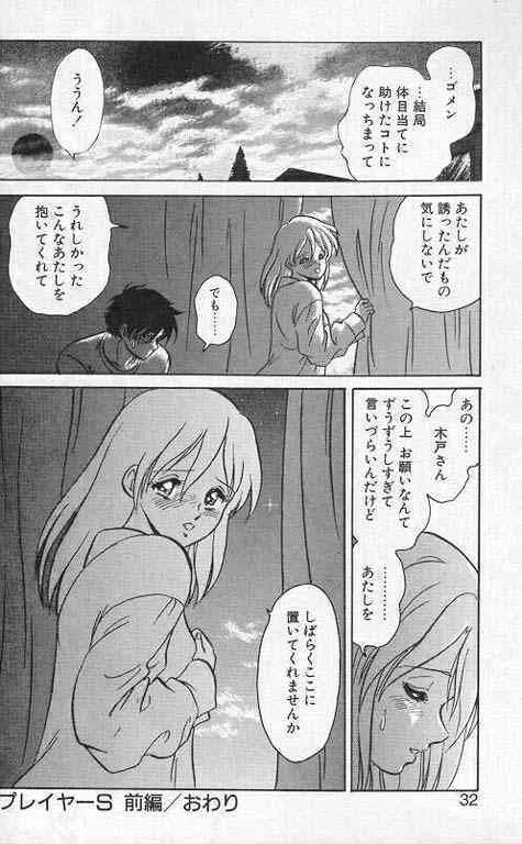 image_29