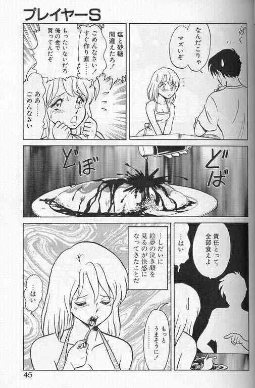 image_42