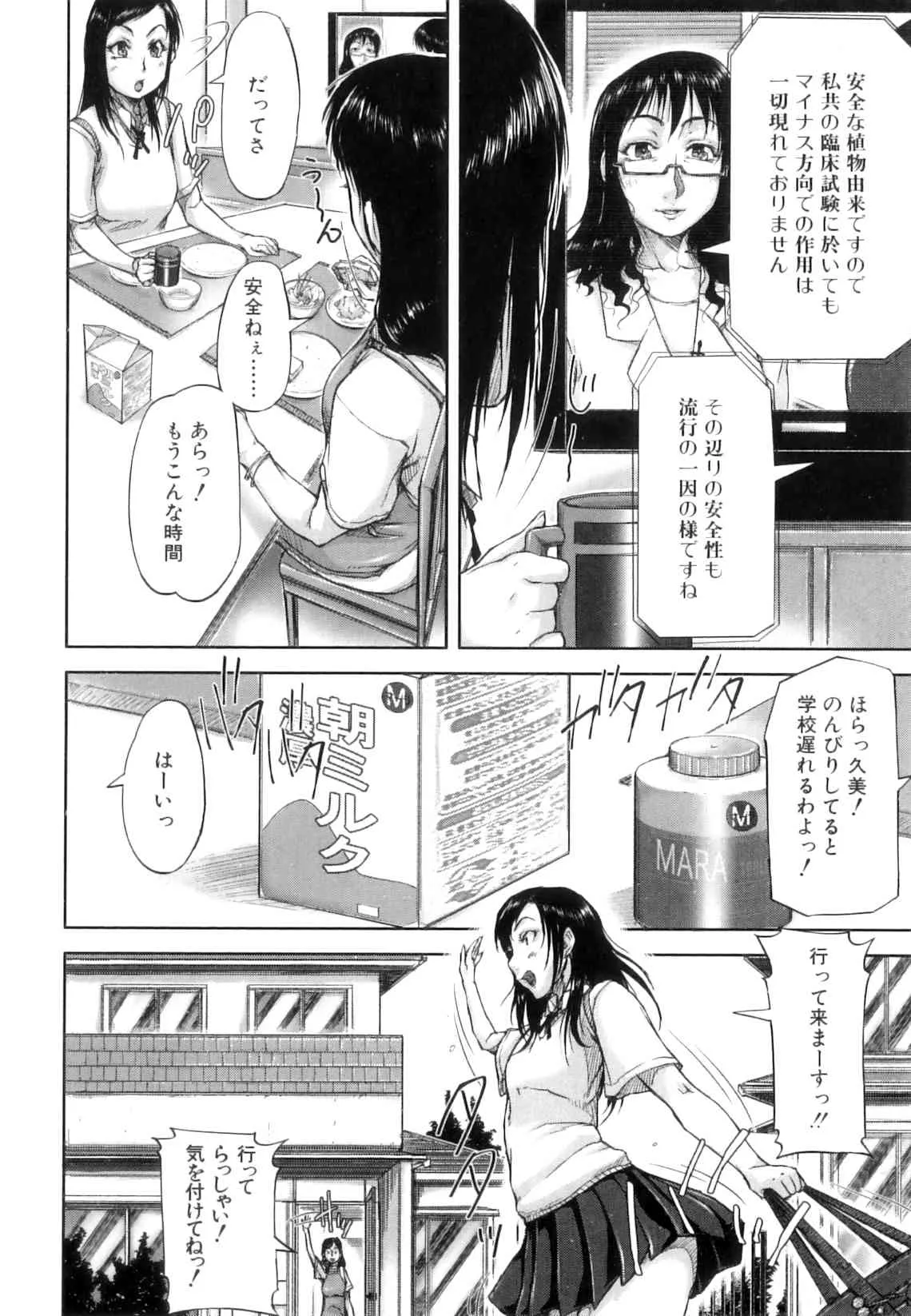image_55