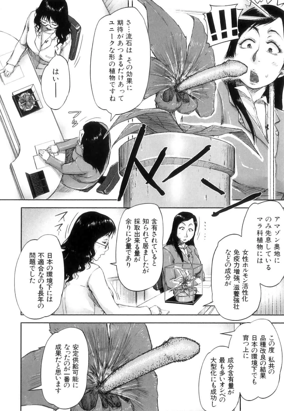 image_21