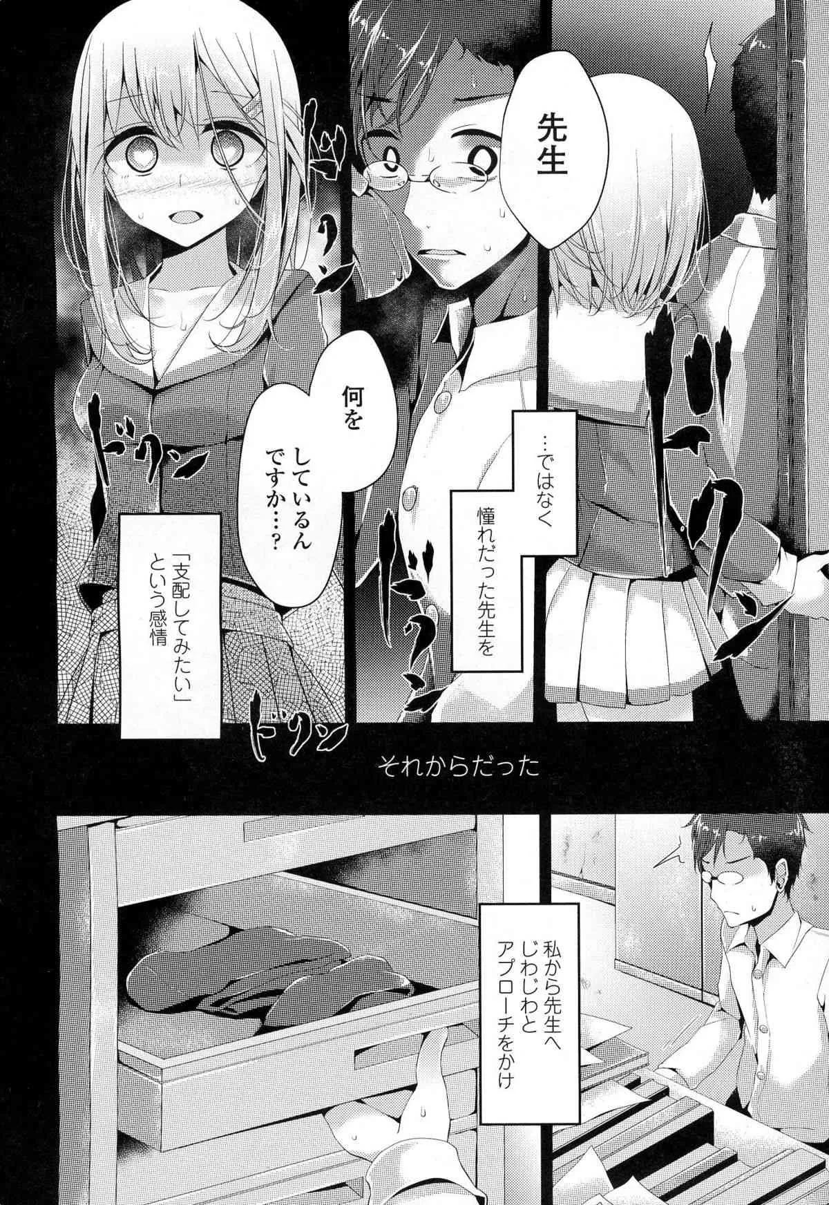image_78
