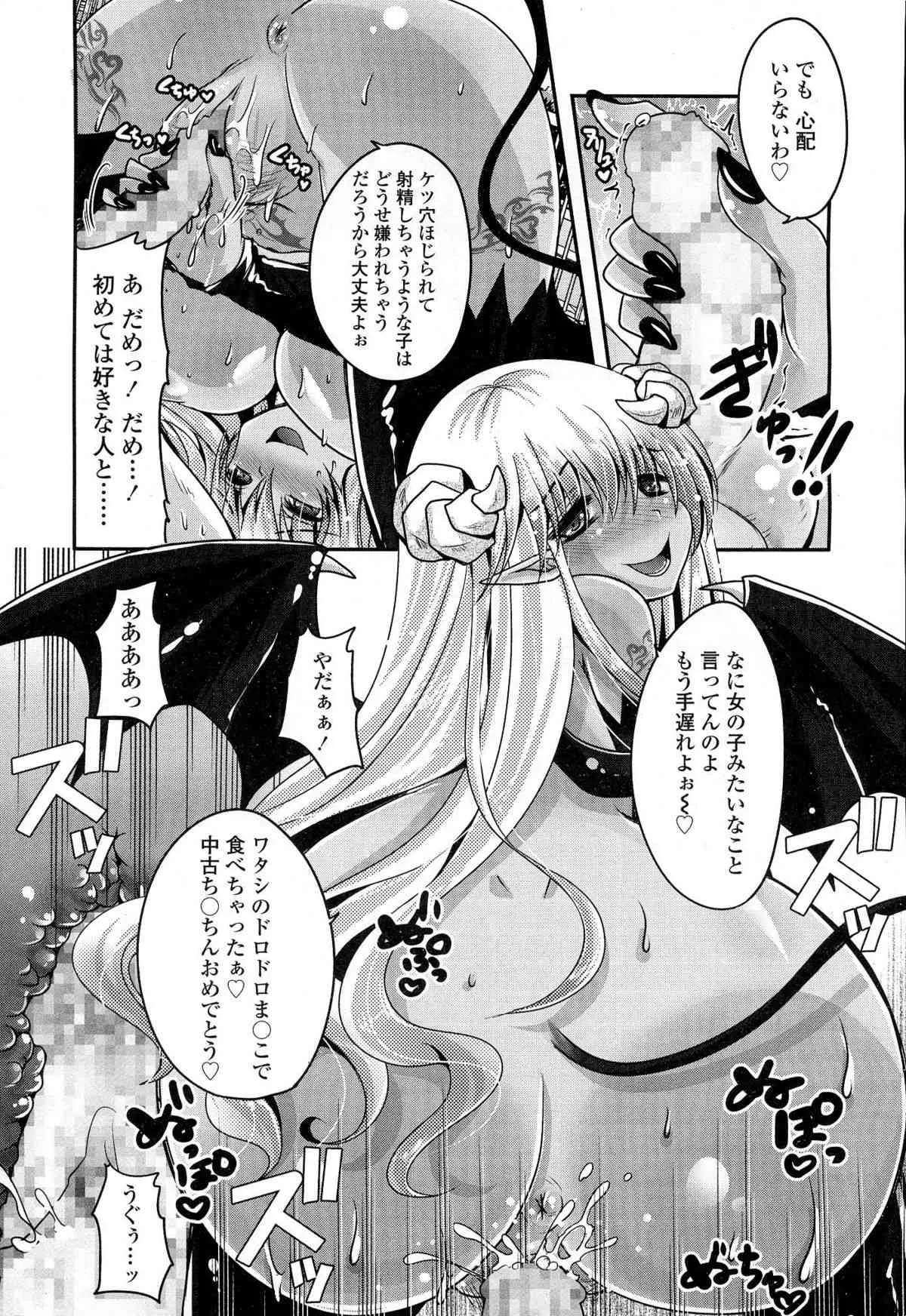 image_257