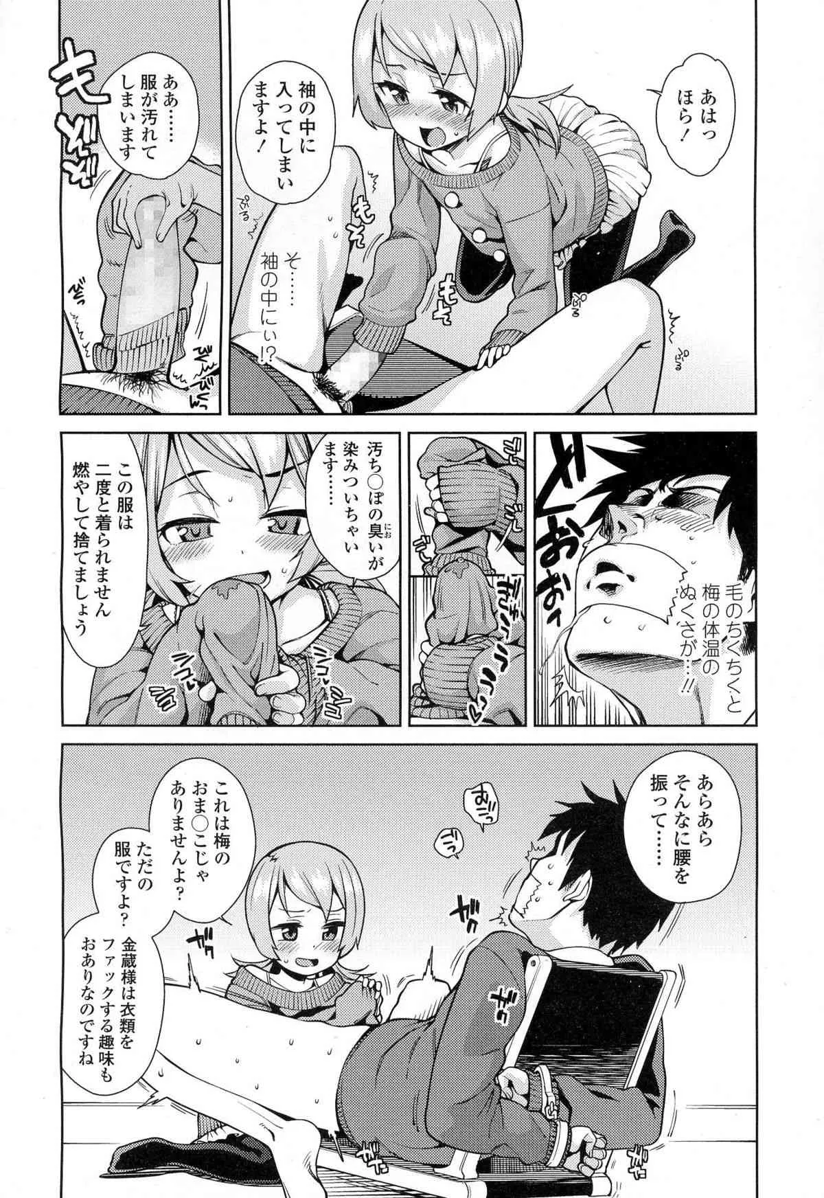 image_38