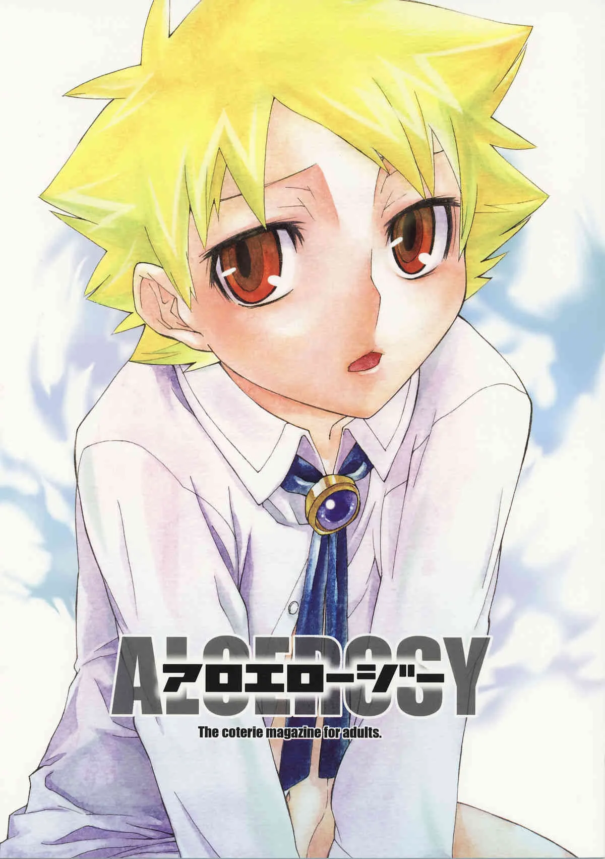 [Zarigani Arms] Aloerosy (Muhyo and Roji’s Bureau of Supernatural Investigation)