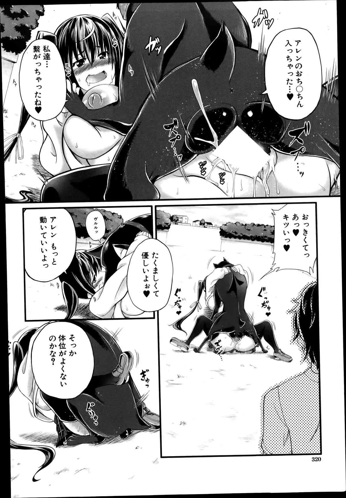 image_320