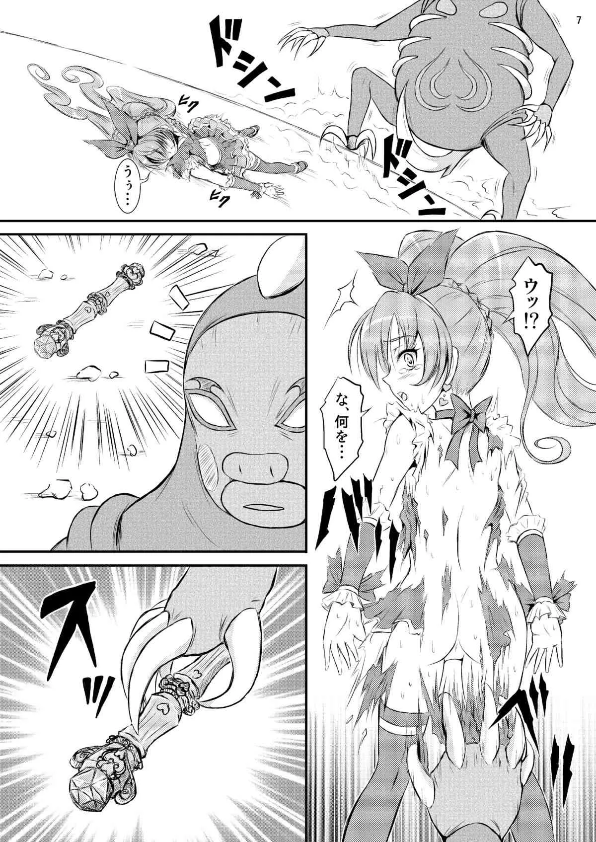 [秘密土曜日 (松鷹ぞん)] 加音町危機一髪 (スイートプリキュア) [DL版]_8