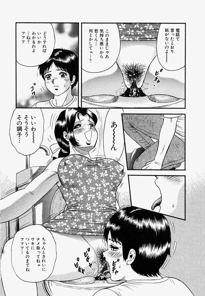 image_38