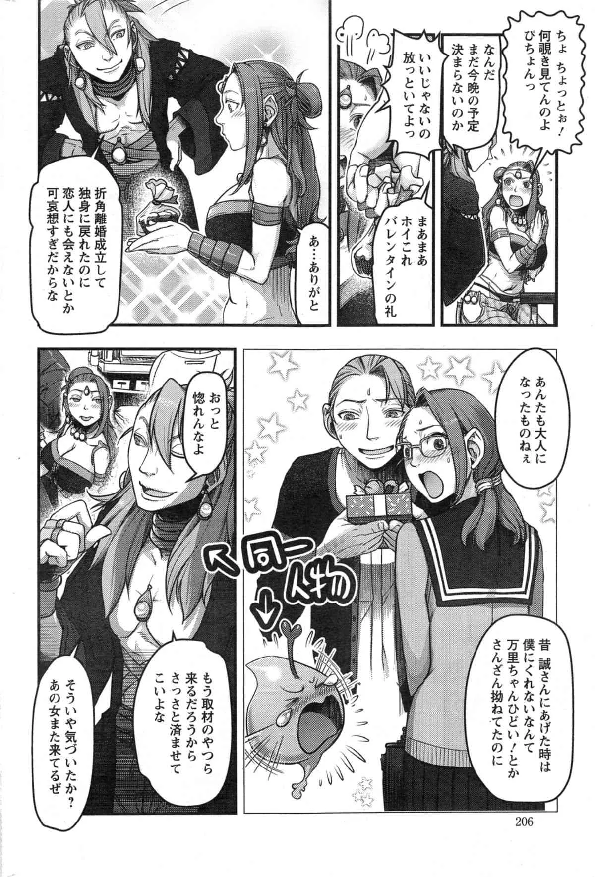 image_149