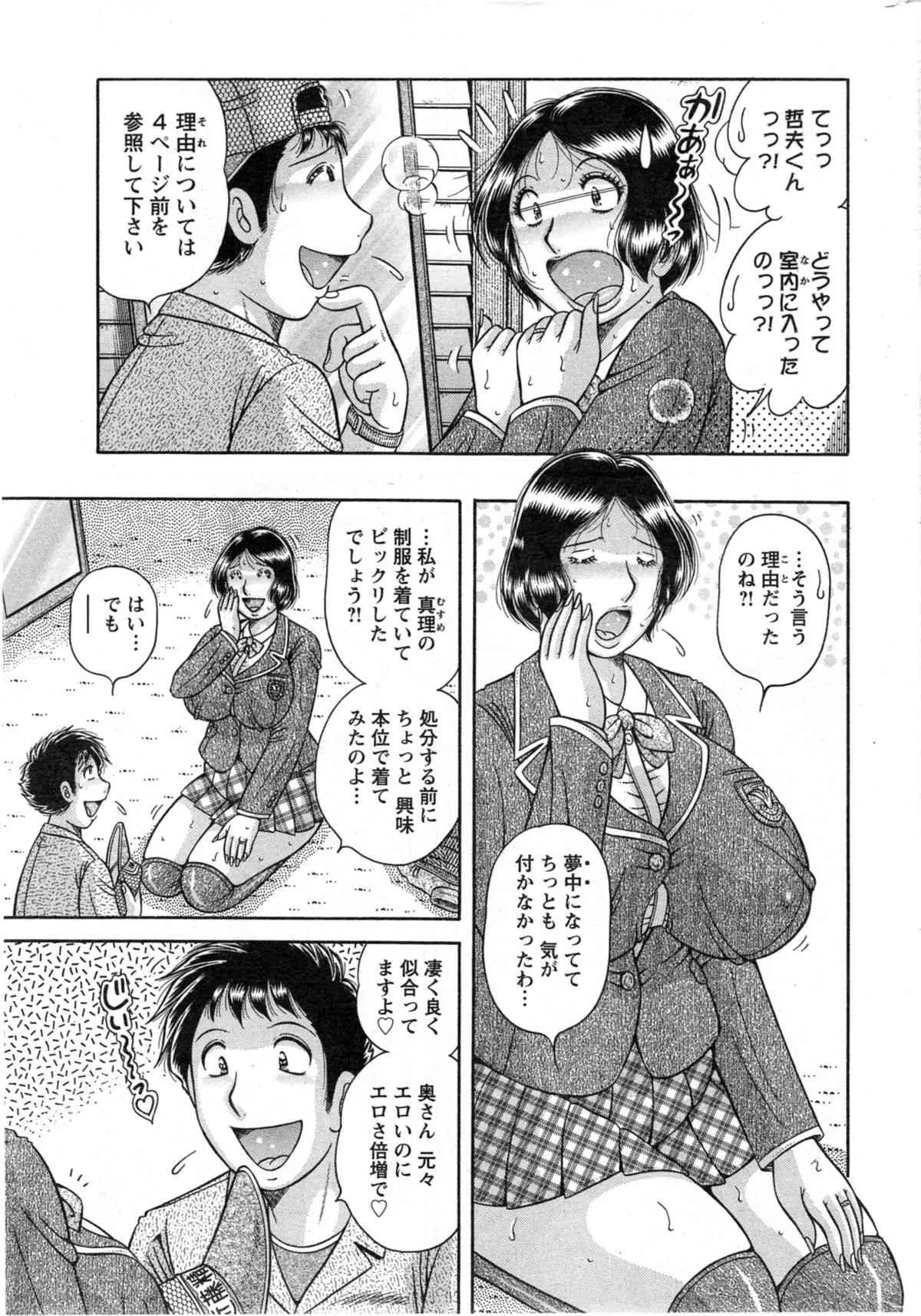 image_204
