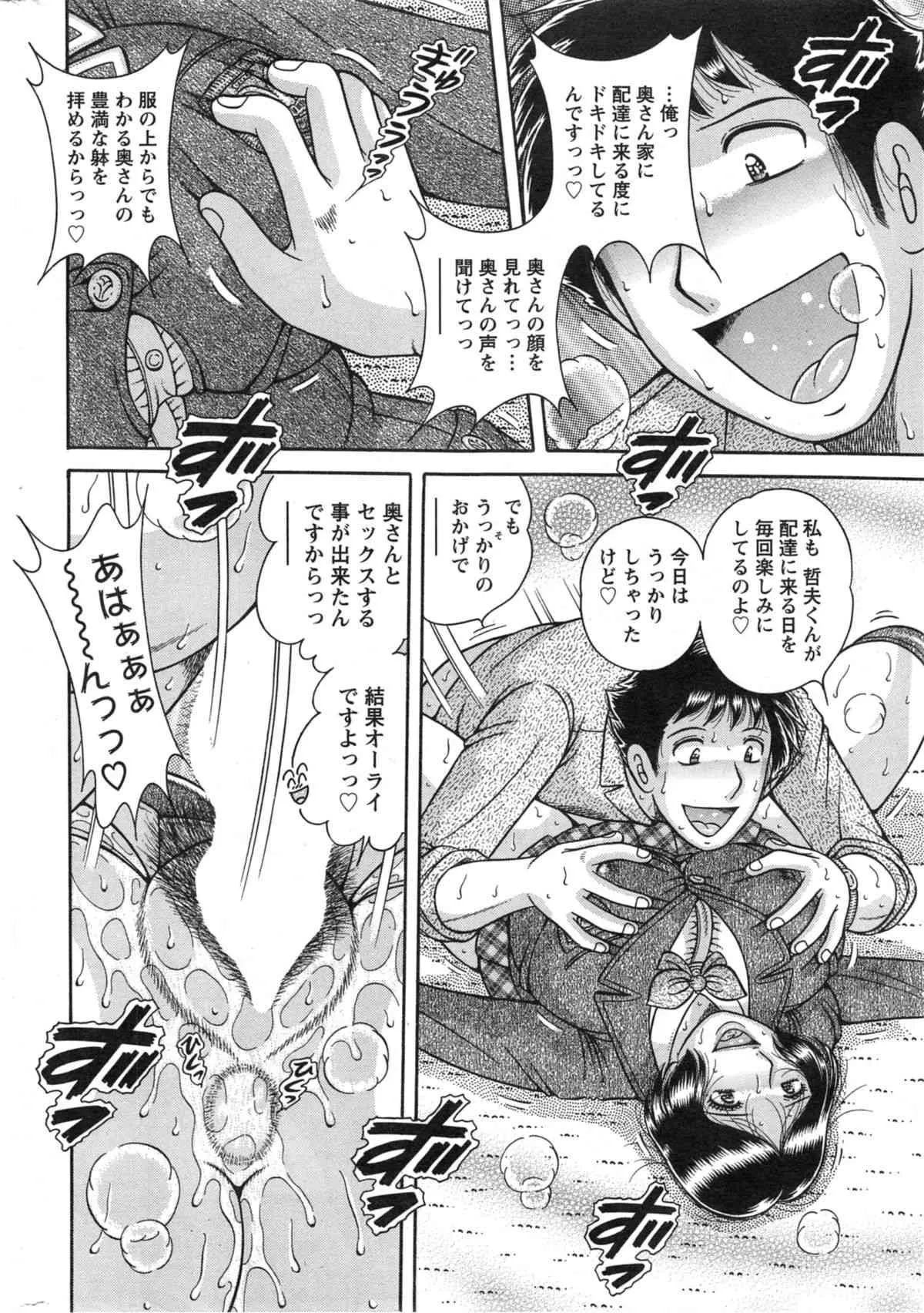 image_209
