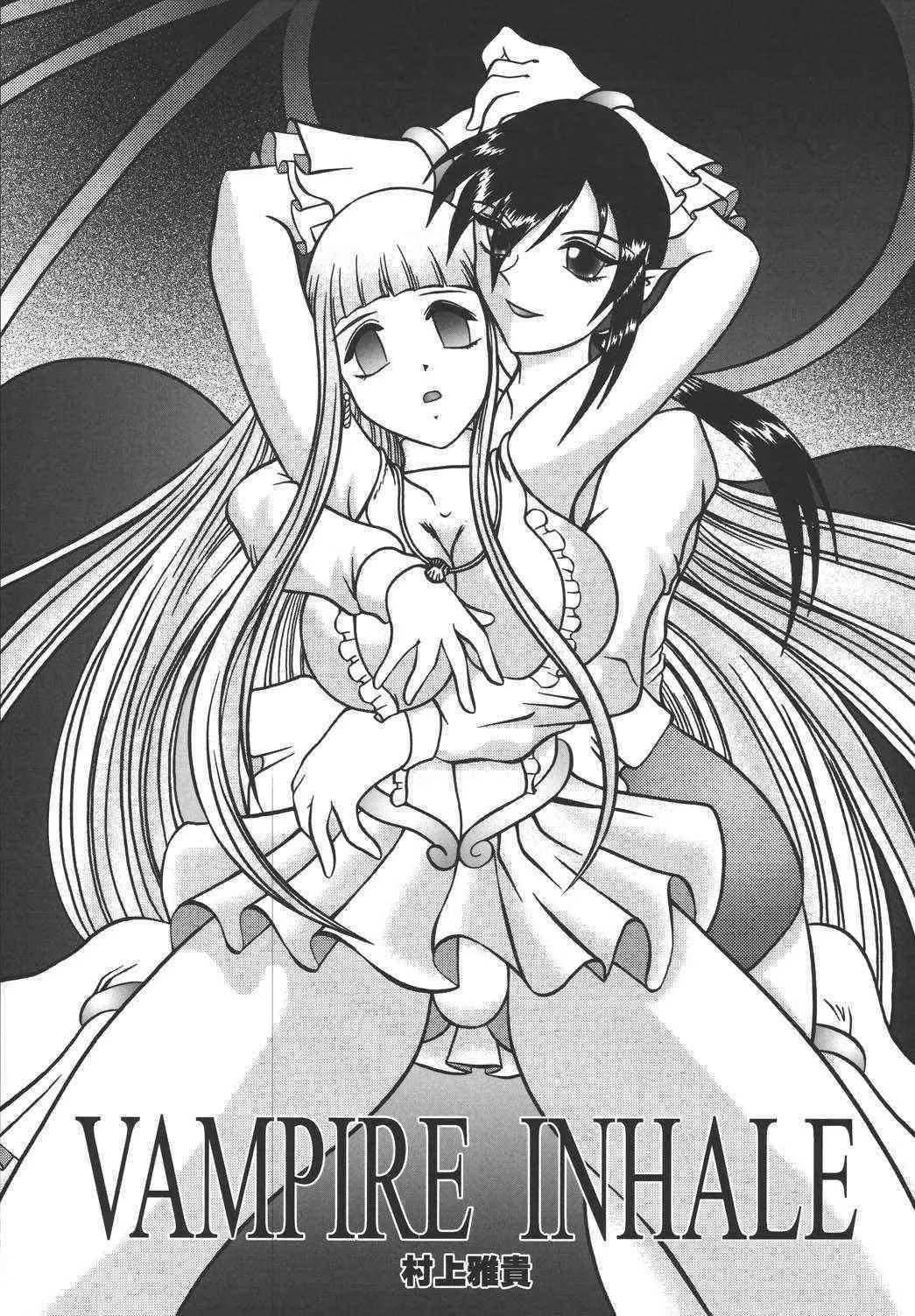 (mc) [Studio kyaun] VAMPIRE INHALE (pichipichi picchi)_6