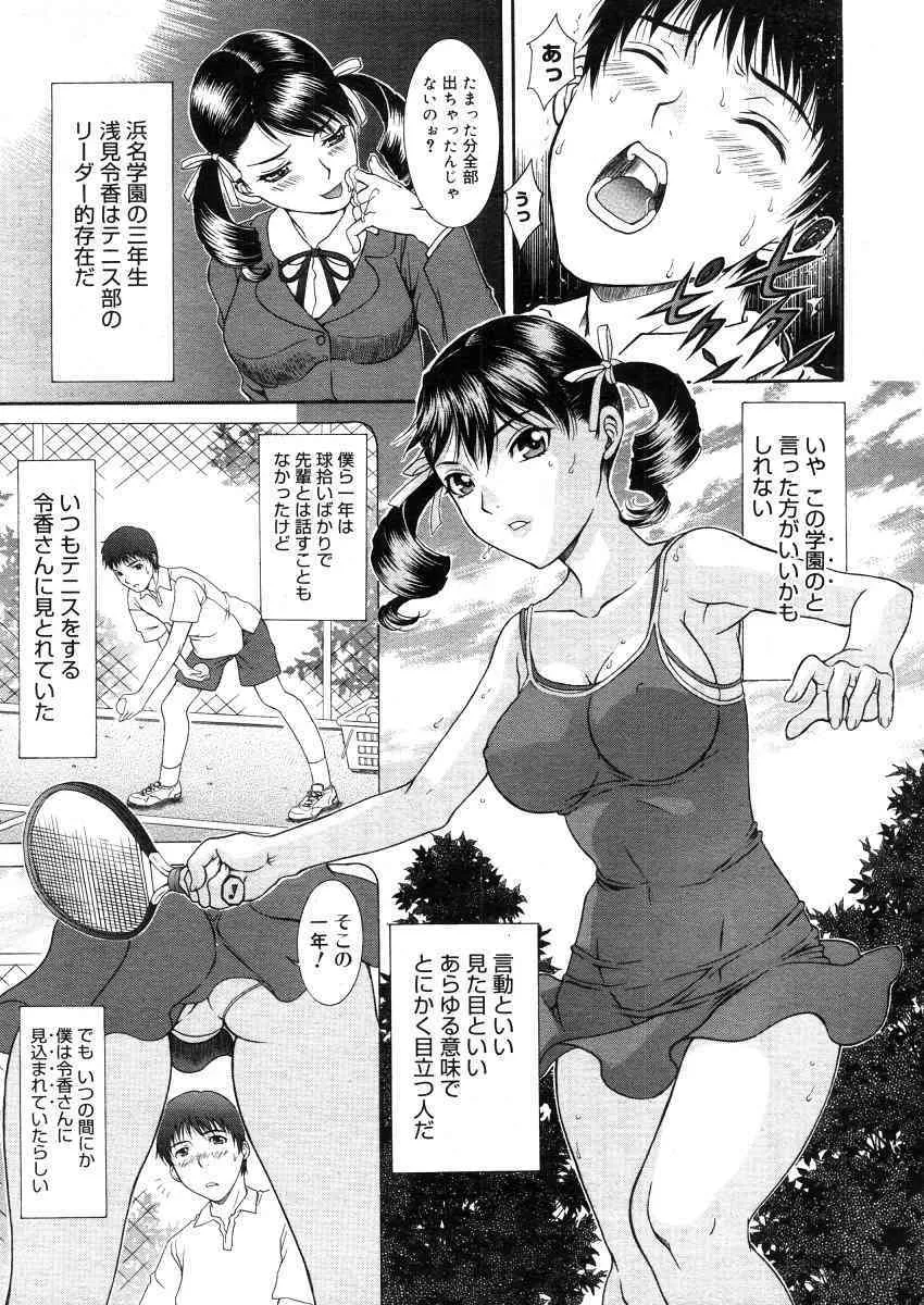 image_213