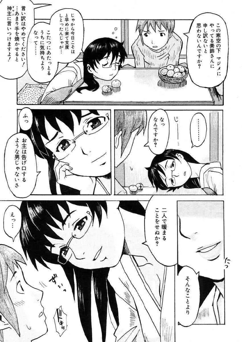 image_253